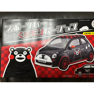 全新 富士美 熊本熊 FUJIMI Kumamon FIAT 500 賽車 式樣 模型 免膠水 免塗裝 170619