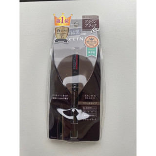 近全新💓日本帶回🇯🇵 D-up 極細絲滑防水眼線液筆 BROWN BLACK