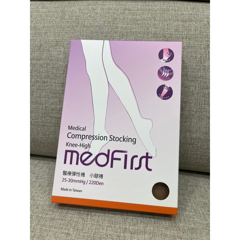 Medfirst 醫療彈性襪 220D 小腿襪 膚色 M號