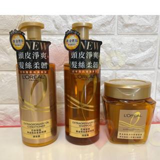巴黎萊雅 黃金勝肽高效修護髮膜250ml 柔韌修護洗髮露440ml 柔韌修護護髮素440ml 大金瓶