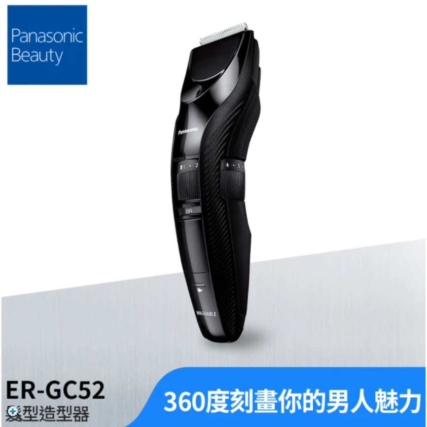 【台灣現貨】 Panasonic 國際牌 原廠 多功能充電式水洗美體器 ER-GK81-S ER-GC52-K 充電器