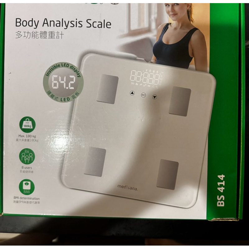 Medisana Body Analysis Scale多功能體重計