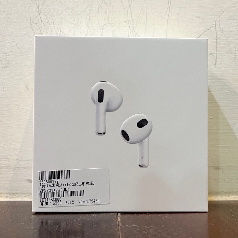 AirPods 3_有線版(全新未拆封)