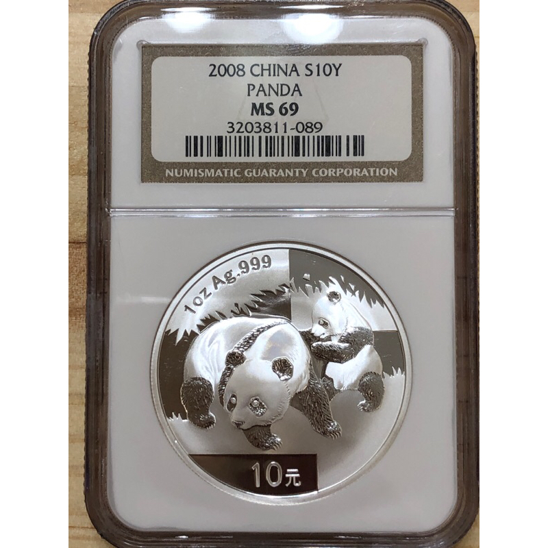 2008年中國熊貓銀幣《PCGS、NGC鑑定盒》(RD80)