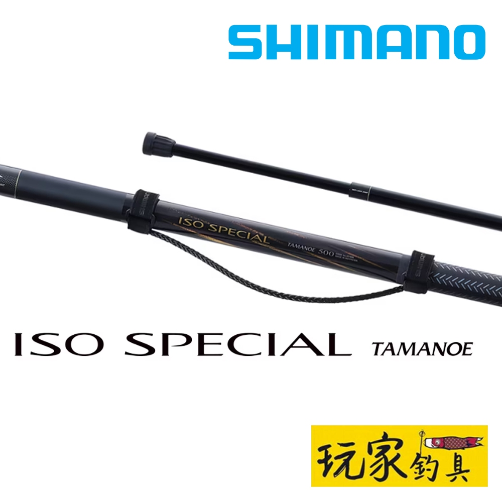 シマノ(SHIMANO) ロッド 21 磯スペシャル 玉の柄 600 シマノ 21磯
