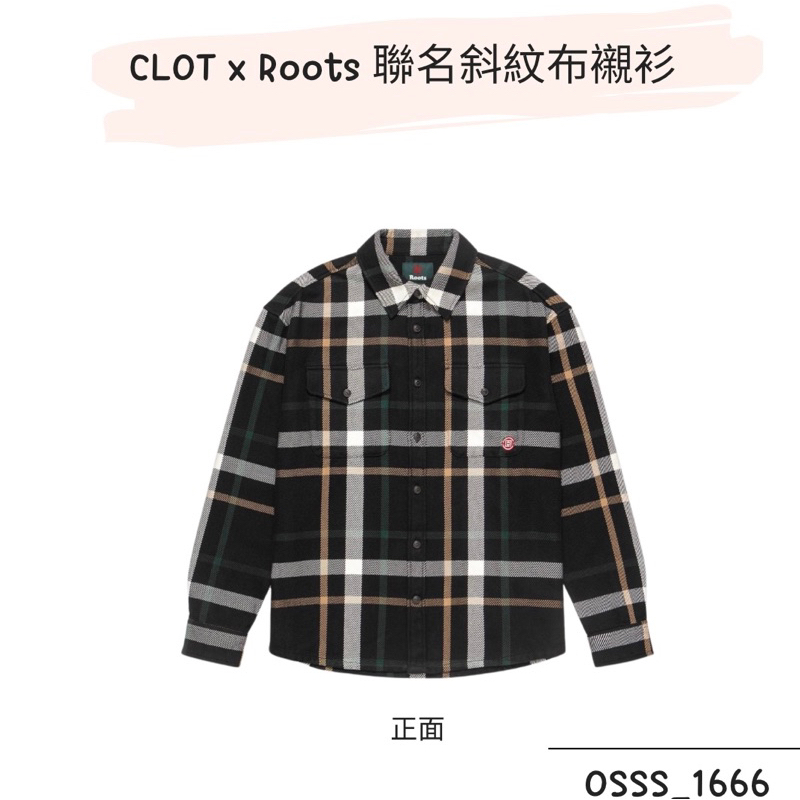 CLOT x ROOTS 聯名斜紋襯衫
