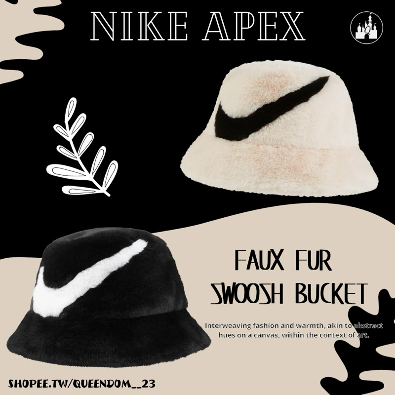 🌸Queendom🌸Nike-毛絨swoosh漁夫帽/Faux Fur Swoosh Bucket