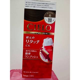 白髮用染髮霜 CIELO 宣若 EX染髮霜 美源Bigen花果香快速染髮霜