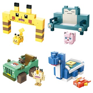 QMAN 啟蒙積木 Pokemon 寶可夢探險尋寶