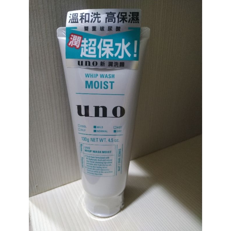 (火速出貨)現貨-UNO 新潤洗顏（洗面乳）台灣公司貨輪-130g