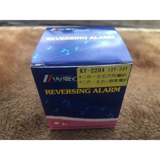 【輝旺汽車精品百貨】WRC 方向燈 倒車 蜂鳴器 BB聲 叮咚聲 12V 24V 大貨車 貨車 3.49頓 (超低價)