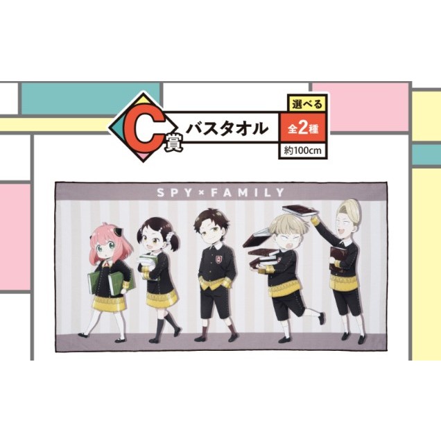 一番賞「SPY×FAMILY 間諜家家酒 ｰYou made my dayｰ 」一番賞 全新未拆