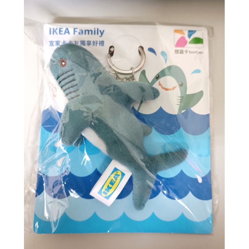 全新快速出貨🚀【IKEA】立體鯊魚悠遊卡 宜家可愛鯊魚