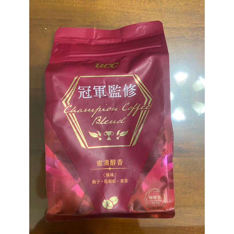 現貨-UCC 冠軍監蜜漬醇香咖啡豆(225G)