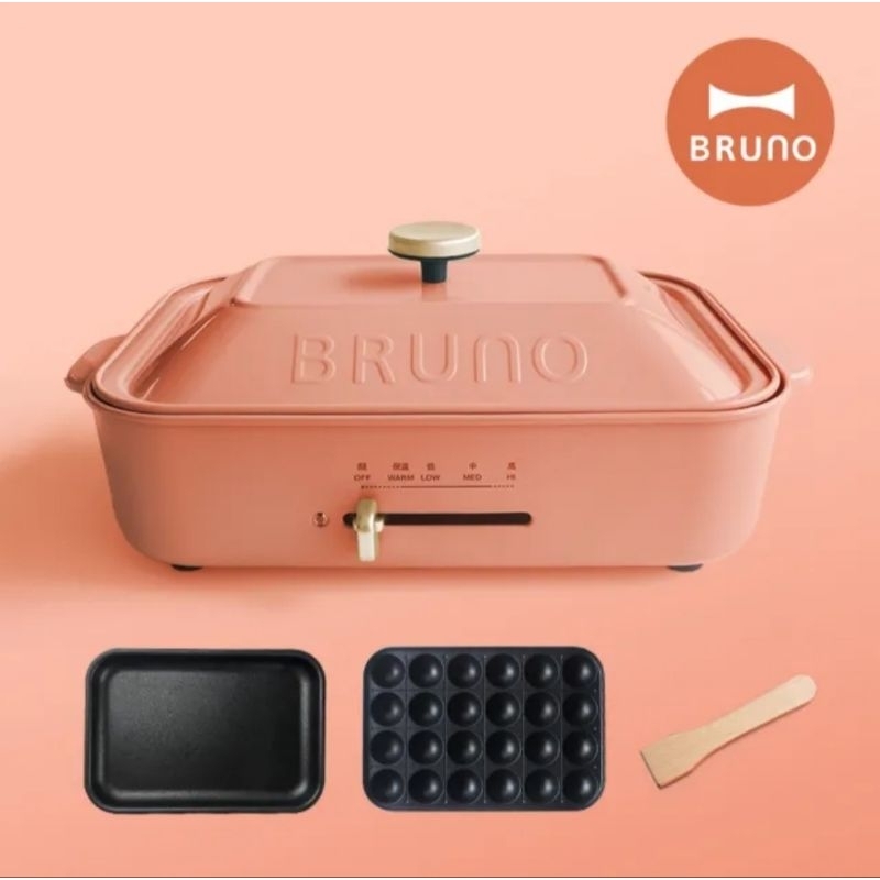 套房料理神器 一鍋多用 Bruno電烤盤BOE021+深料理鍋組合