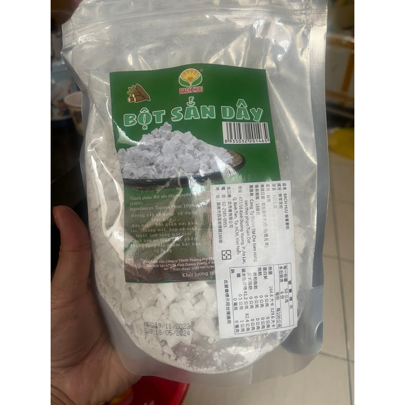 越南樹薯澱粉300g