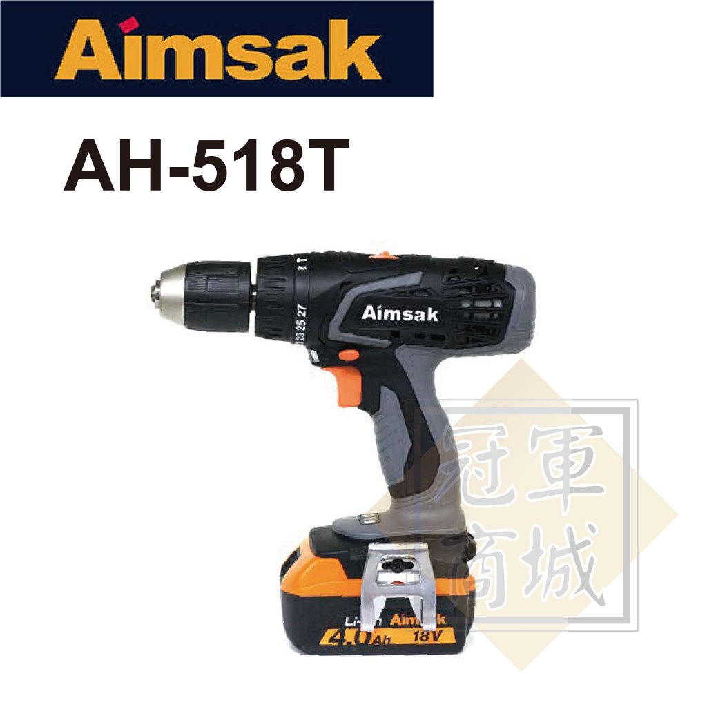 韓國【 Aimsak 】AH 518T 震動起子電鑽