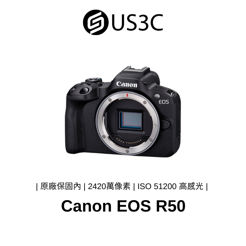 Canon EOS R50 公司貨 2420 萬像素 單眼相機 4503點AF 12/15fps連拍 4K30p影片