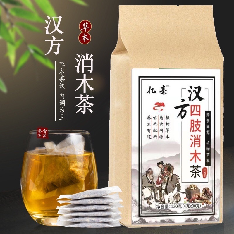 漢方消木茶✿青錢柳葉牛蒡根茶蕎麥茶組合中老年✿麻木✿大麥/桑葉/橘皮/槴子/決明子/葛根/玉米鬚/苦蕎麥/牛蒡根/山楂