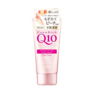 KOSE Q10 活齡美白護手霜豐潤蜜桃 80g《日藥本舖》