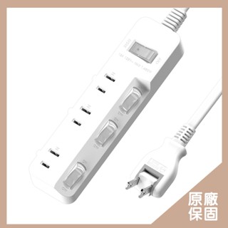 保護傘 2P延長線 (PU-2436)4切3座｜1.8M-4.5M