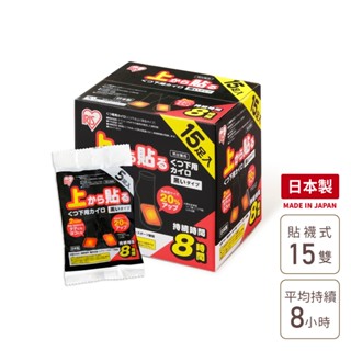 IRIS OHYAMA 日本製貼襪式暖暖包 15雙共30入 (暖暖包/黏貼式/足用)