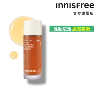 INNISFREE 濟州紅茶極效修護晶露 75ml 官方旗艦店