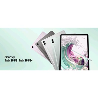 SAMSUNG Galaxy Tab S9 FE 5G X516※10.9吋/防塵防水/S Pen手寫筆~萬華 倢希通訊