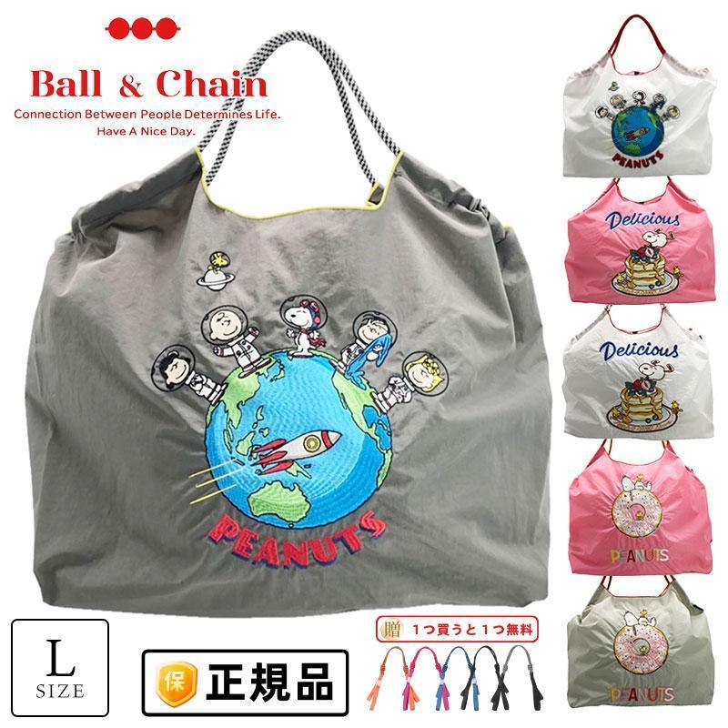 🌸Money代購日本 Ball&amp;Chain SPACE SNOOPY L 環保袋🌸