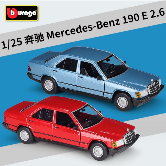 阿莎力 正版 比美高 Bburago 賓士 190E 190 BENZ 合金車 1:24 1:25