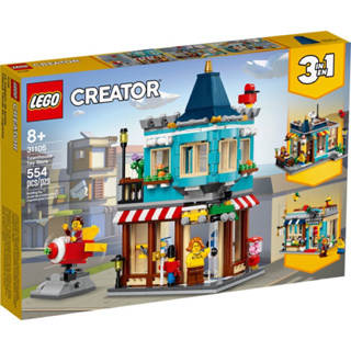 LEGO 31105 創意玩具店 三合一 正版 樂高 絕版 稀有 收藏 全新未拆 盒況良好 台中可面交