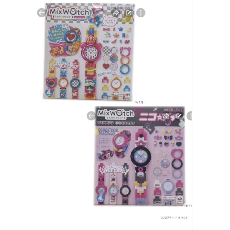 MegaHouse MixWatch 可愛手錶玩具製作組 果凍POP版/Nico Puchi版※§現貨