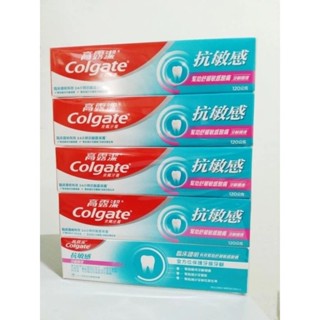 高露潔Colgate 抗敏專家 牙膏 牙齦護理120g 抗敏感