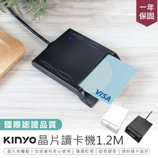 【KINYO 晶片讀卡機 1.2M KCR-6152/6153】自然人憑證 健保卡讀卡機 IC晶片讀卡機 多合一讀卡機