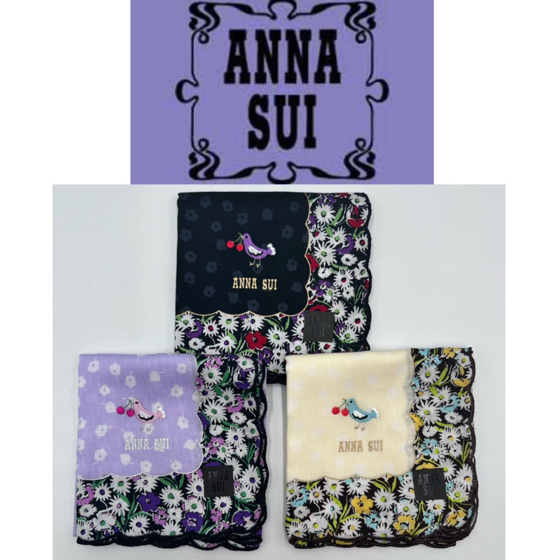 （owena1122限定下標）全新手帕❤️宜送禮❤️ ANNA SUI 小鳥圖 手帕 100%棉日本製🇯🇵 三色