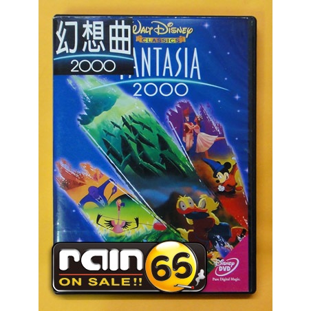 ⊕Rain65⊕正版DVD【幻想曲2000】-迪士尼