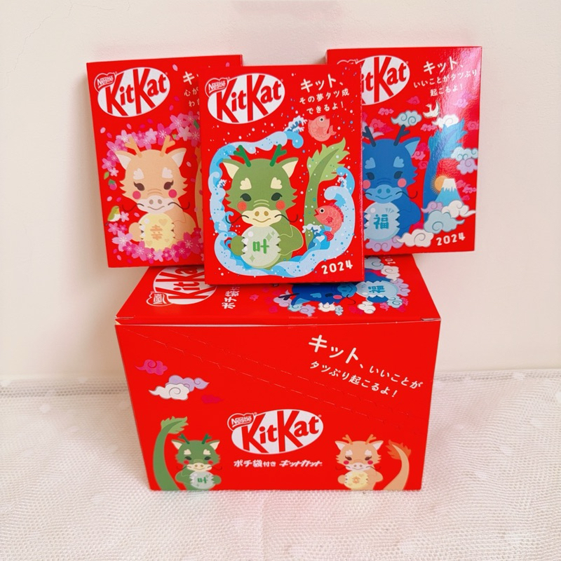 🎀日本空運🇯🇵現貨 現貨-日本選物🇯🇵郵便局限定2024龍年KitKat巧克力餅乾(附紅包袋）