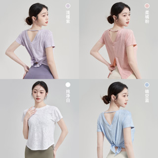 BEBUY5 天天出貨 WTS017 短袖罩衫 運動瑜珈服 外搭透氣上衣 普拉提訓練服 夏季背後開岔