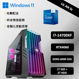 小安3c🐻 桌機組裝 14代桌機 i7 14700KF/DDR5 32G/RTX4060/1T SSD+2T HDD