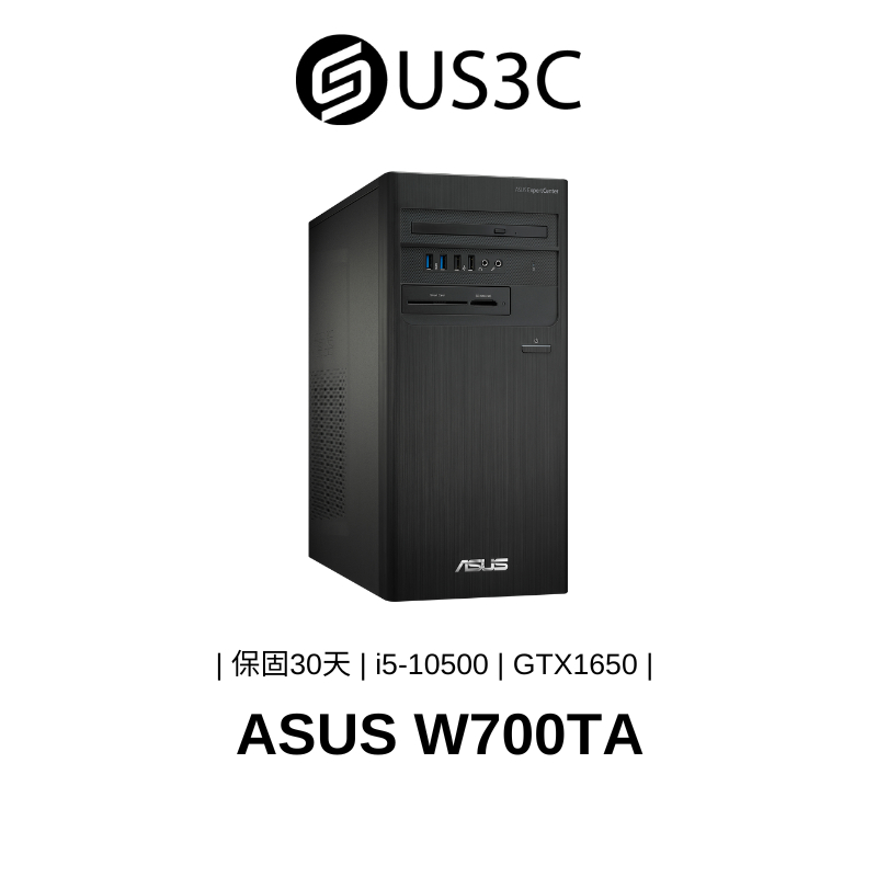 ASUS W700TA i5-10500 8G 512GSSD+1TBHDD GTX1650 黑色 品牌主機 二手品