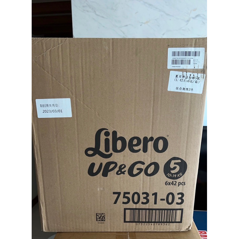 🌟全網最便宜🌟Libero麗貝樂 尿布 敢動褲5號L一箱 (42片x6包/箱)252片 褲型