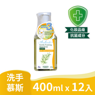 【9store】春風 抗菌洗手泡泡慕斯400ml*12瓶