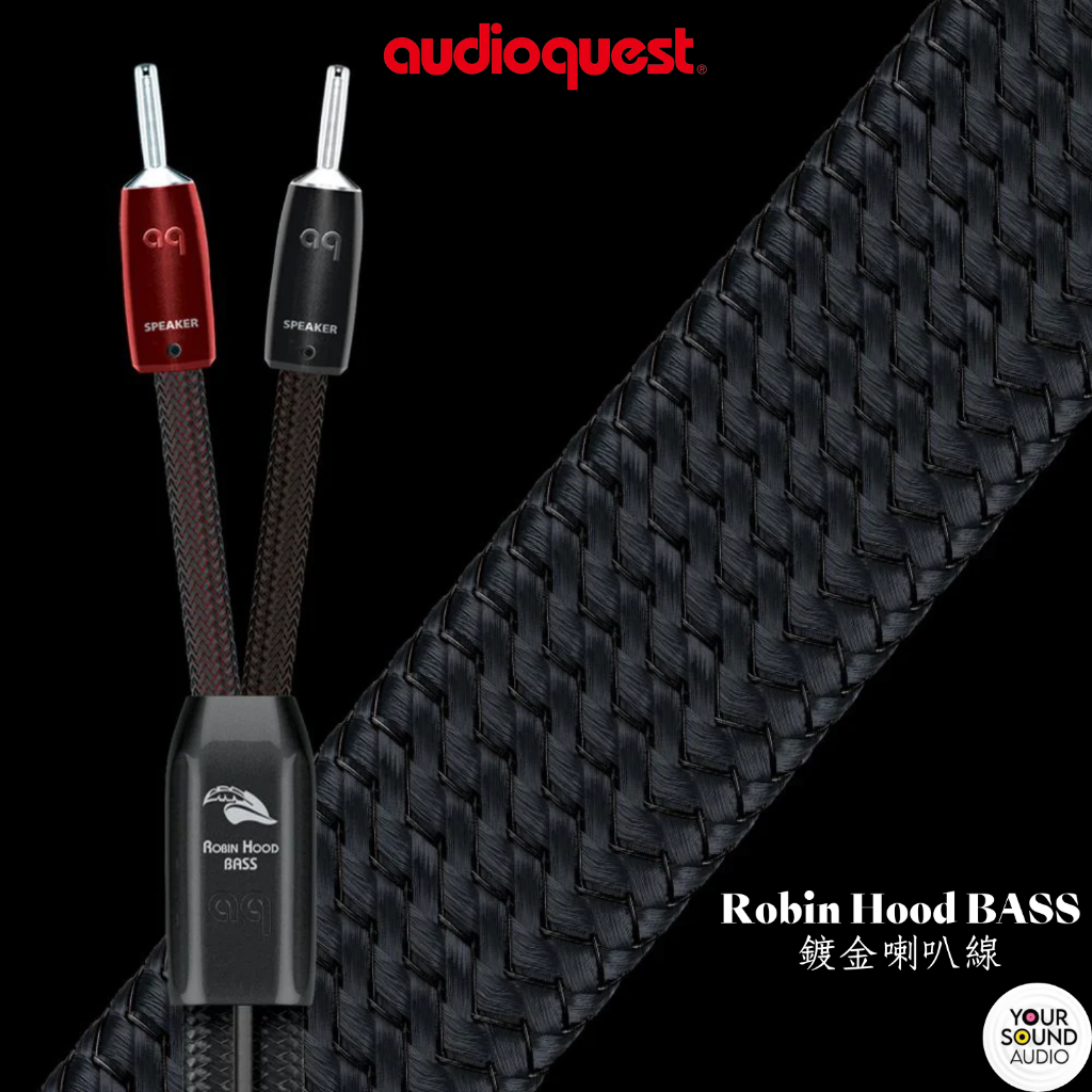 美國 AudioQuest Robin Hood BASS喇叭線 3M 鍍金 香蕉頭