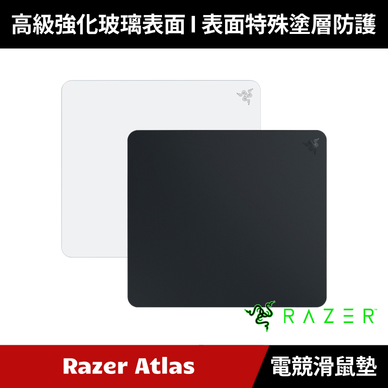 [加碼送５好禮] Razer Atlas 強化玻璃遊戲滑鼠墊 電競滑鼠墊