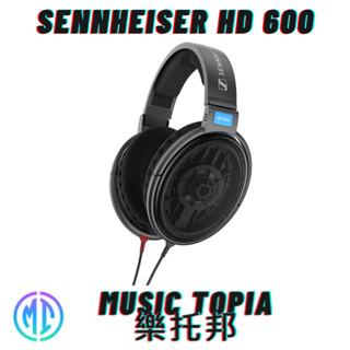 【 Sennheiser HD 600 】 全新原廠公司貨 現貨免運費 森海塞爾 耳機 監聽耳機 耳罩式耳機