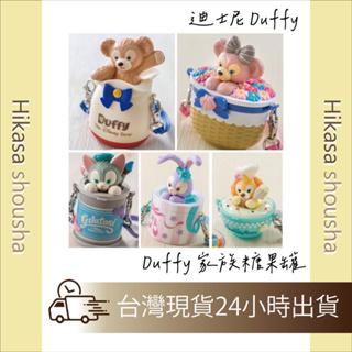 ✨現貨✨日本東京迪士尼 Duffy 達菲 雪莉玫 史黛拉 畫家貓 達菲糖果罐 收納罐 吊飾 小禮物