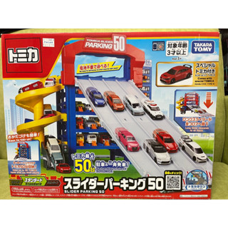 「全新正版現貨」盒損-TOMY TOMICA 50連發 巨型停車塔(小車需另購)