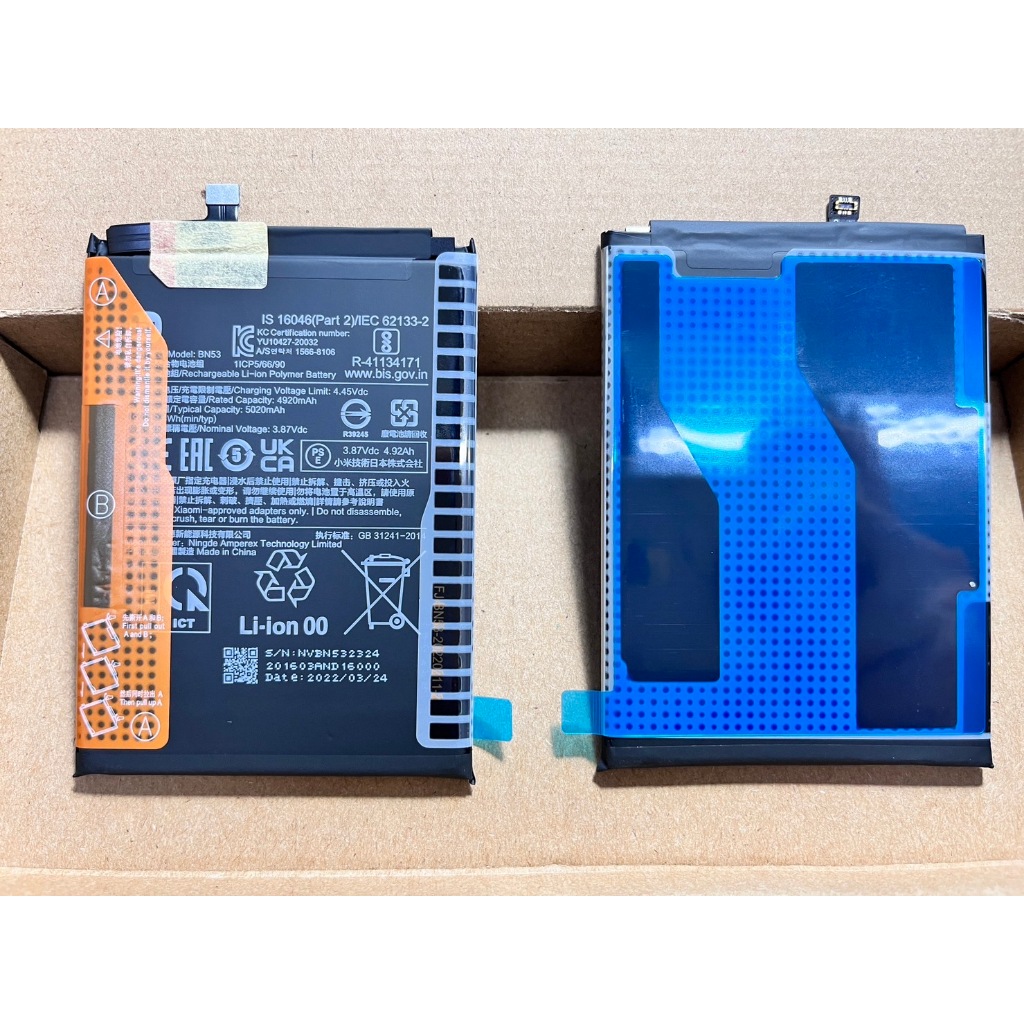 紅米Note10pro 4G 電池 紅米note9pro電池 全新原廠電池 改善耗電膨脹 自帶原廠專用膠 BN53