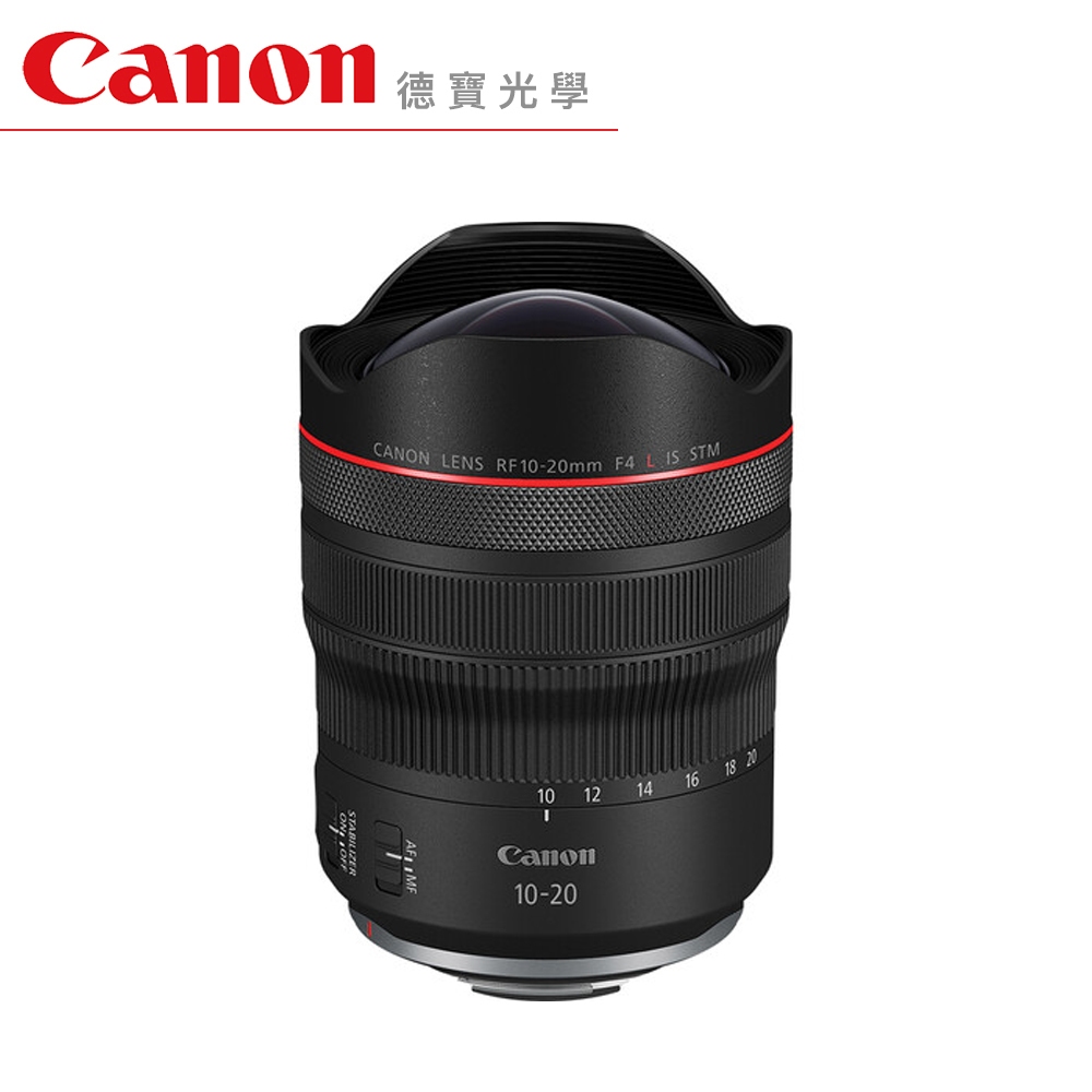 Canon RF 10-20mm f/4L IS STM 超廣角變焦鏡 風景攝影 臺灣佳能公司貨