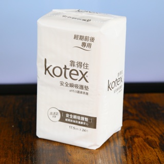 *拆售* KOTEX PH5.5 靠得住安全瞬吸護墊 17.5cm 24片x1包 經期前後專用